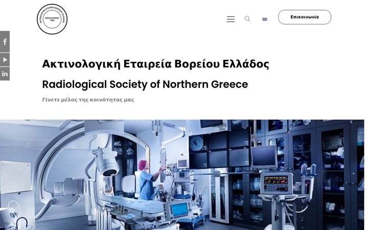 Screenshot di aebe-rad.gr