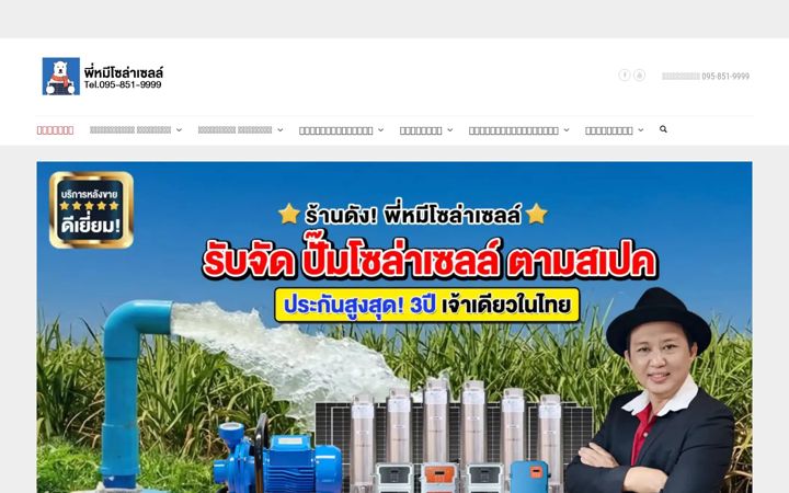 Screenshot van aecexport.com