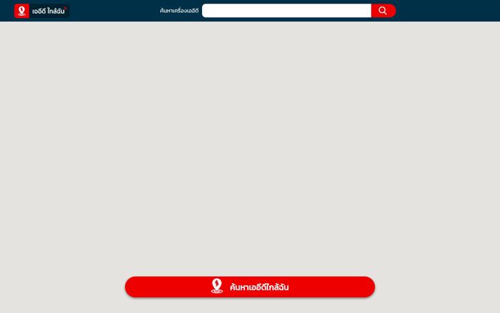 Screenshot of aedfinder.net