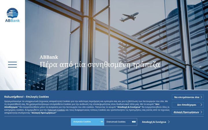 Screenshot ta' aegeanbalticbank.com