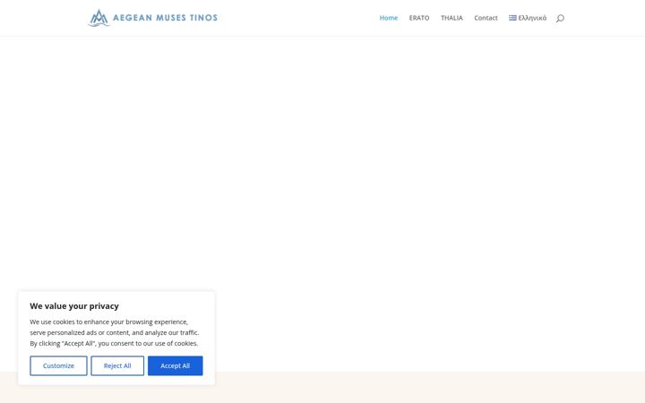 Screenshot ta' aegeanmuses.gr
