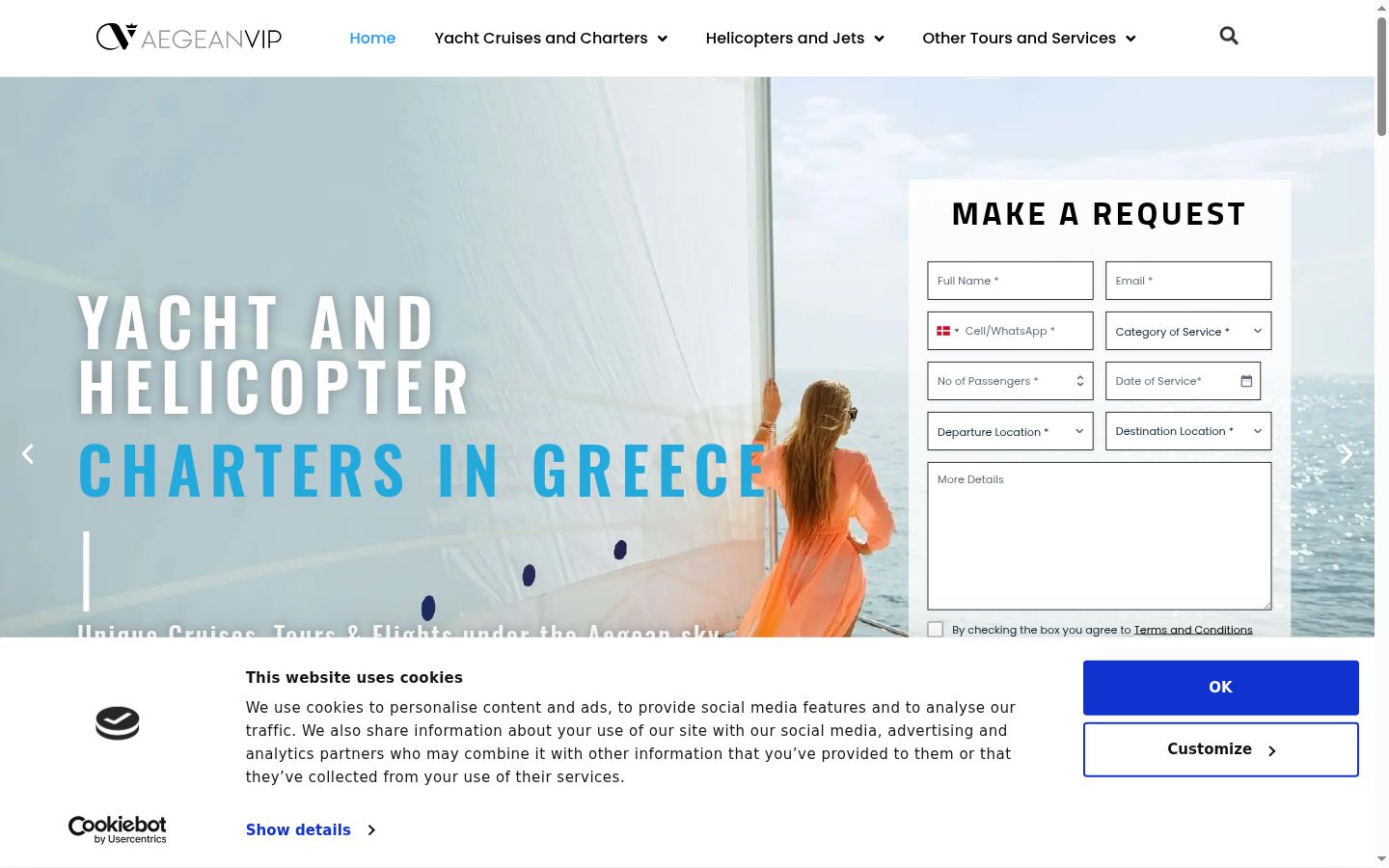 Screenshot του banner συγκατάθεσης που εμφανίστηκε πριν από οποιαδήποτε αλληλεπίδραση