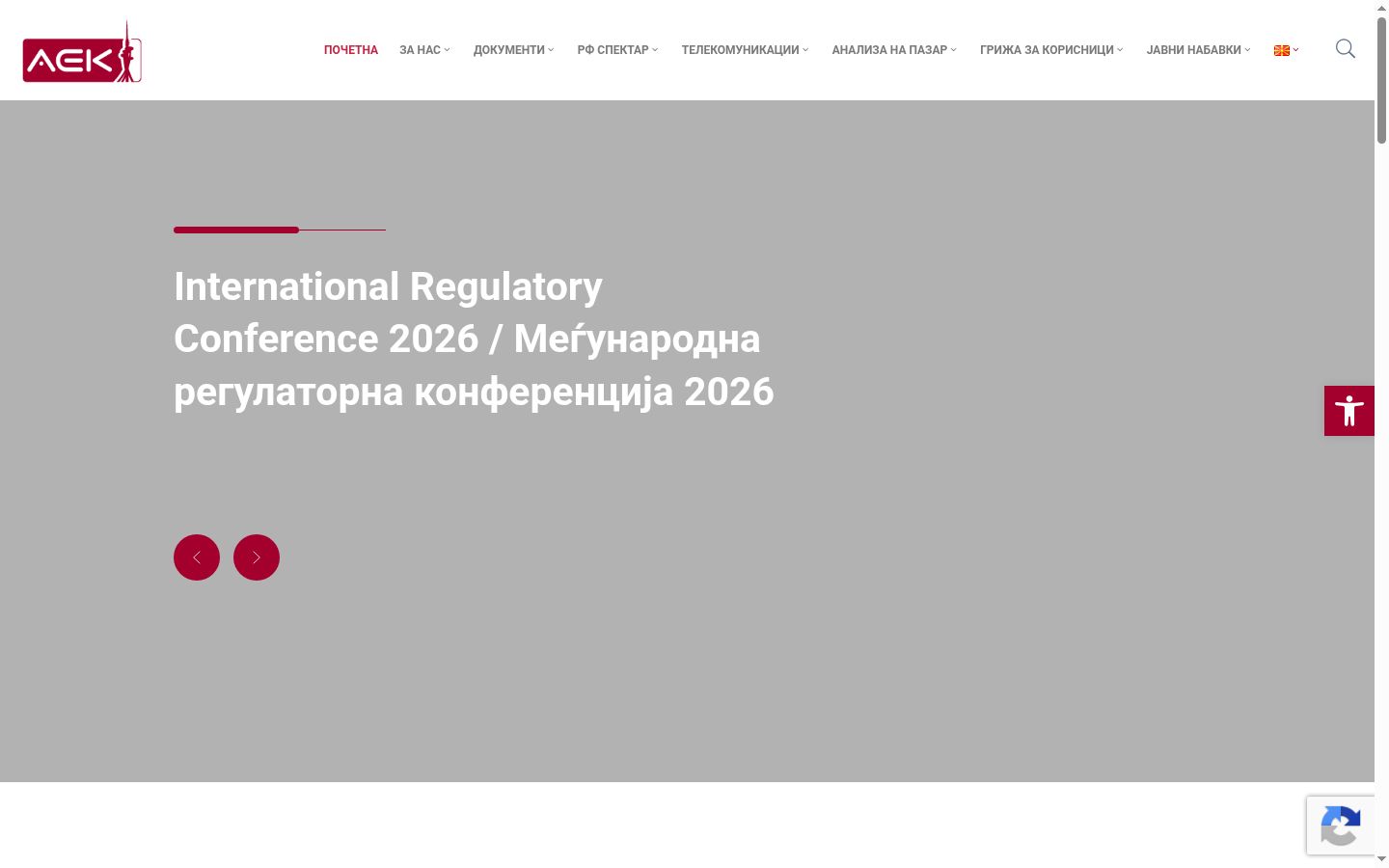 Zrzut ekranu banera zgody wyświetlanego przed jakąkolwiek interakcją