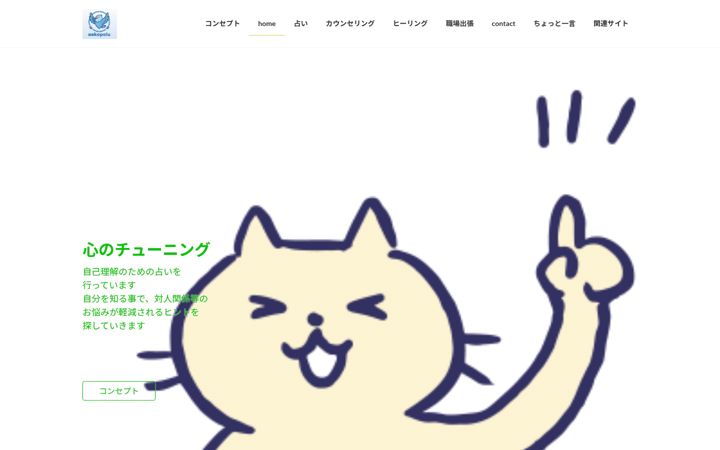 Screenshot of aekopolu.site