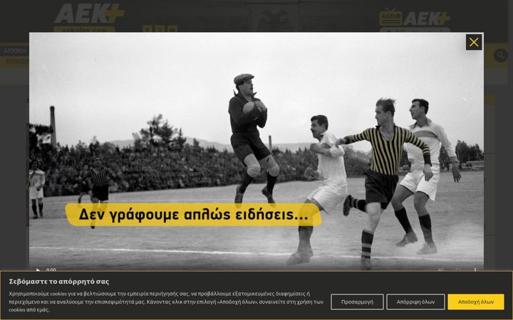 Snímek obrazovky aekplus.com