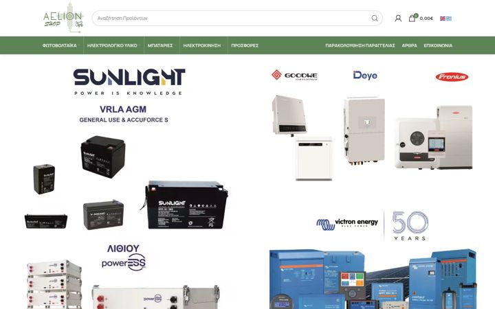 Zrzut ekranu aelionshop.gr