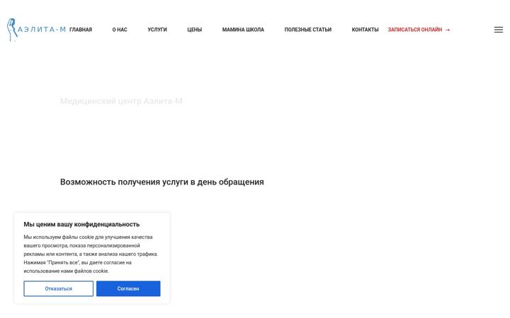 Screenshot of aelita-mc.ru