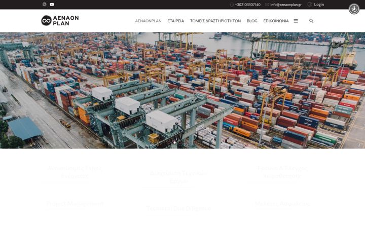 Screenshot of aenaonplan.gr