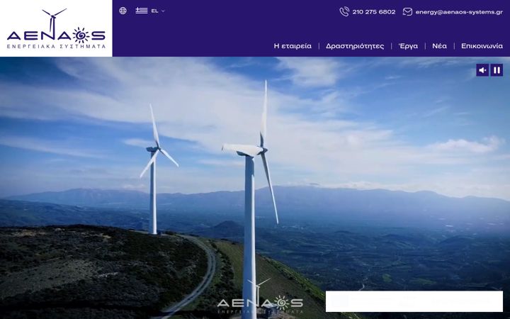 Screenshot of aenaos-systems.gr