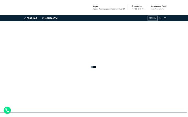 Ekrano kopija aencom.ru