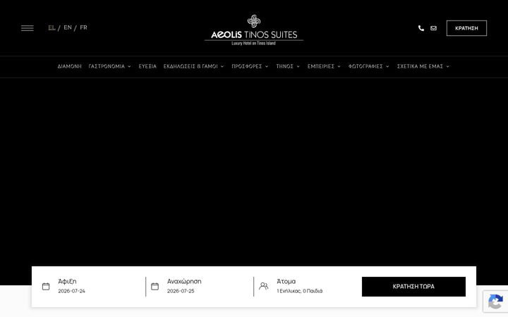 Zrzut ekranu aeolistinossuites.com