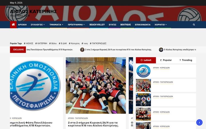 Screenshot of aeolosvolley.gr