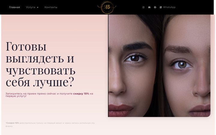 Skjermbilde av aeonbeauty.lv