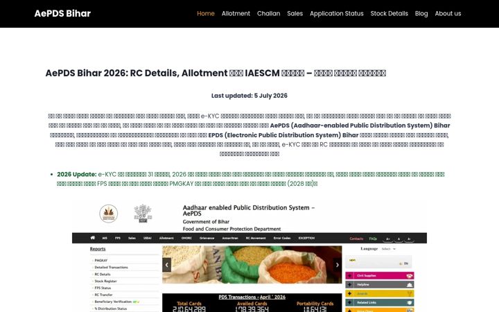 Screenshot of aepdsbihaar.com