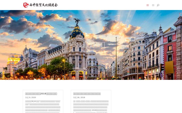 Screenshot of aepecc.com