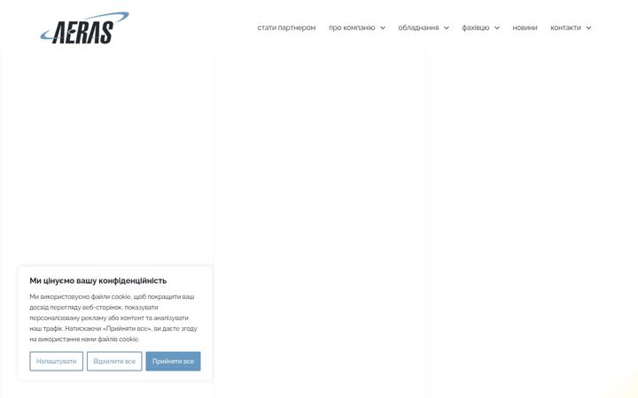 Captura de pantalla de aeras.com.ua