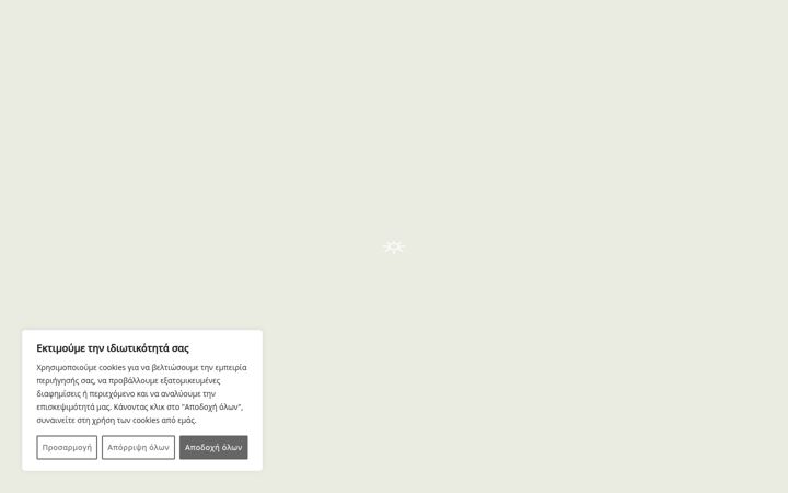 Screenshot of aerivillas.gr