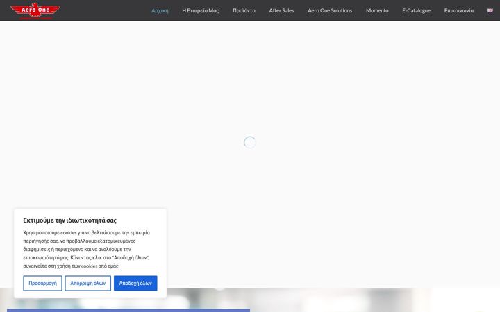 Screenshot of aero-one.gr