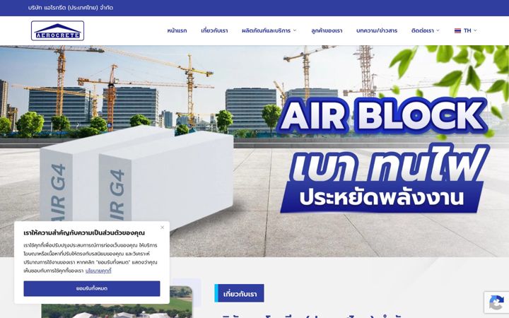 Screenshot stránky aerocreteth.com