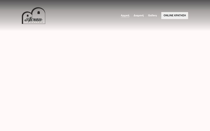 Screenshot of aeron-suites.gr