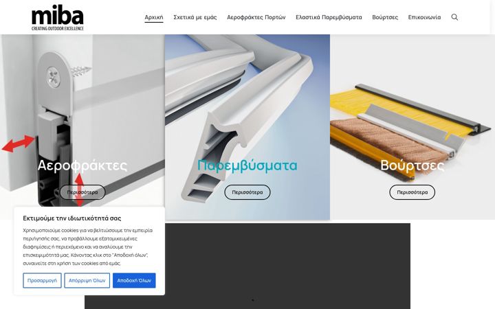 Screenshot of aerostop.gr
