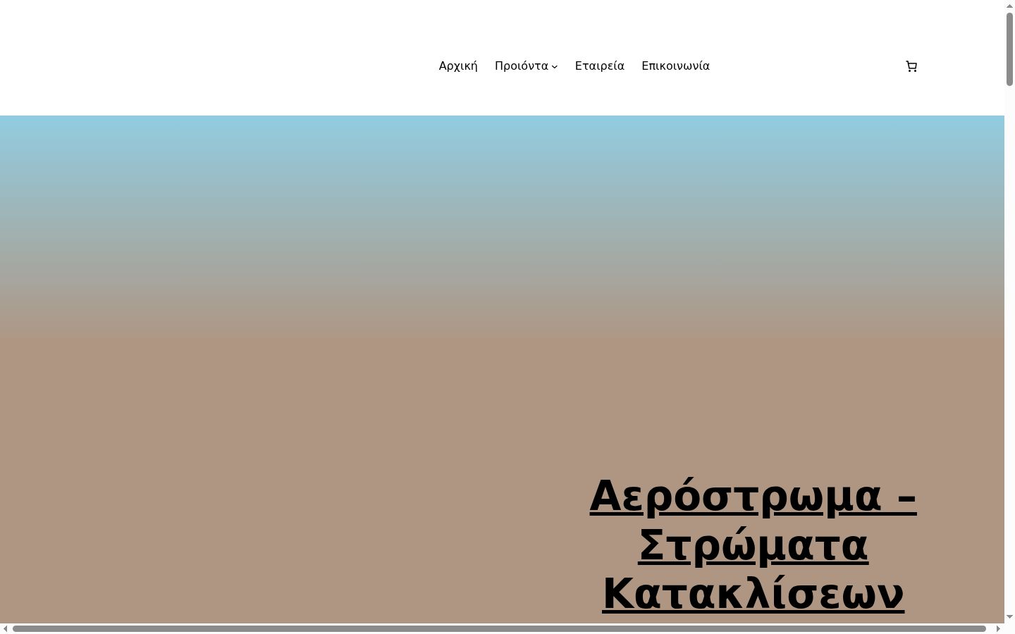 Sutikimo reklamjuostės, rodytos prieš bet kokią sąveiką, ekrano kopija