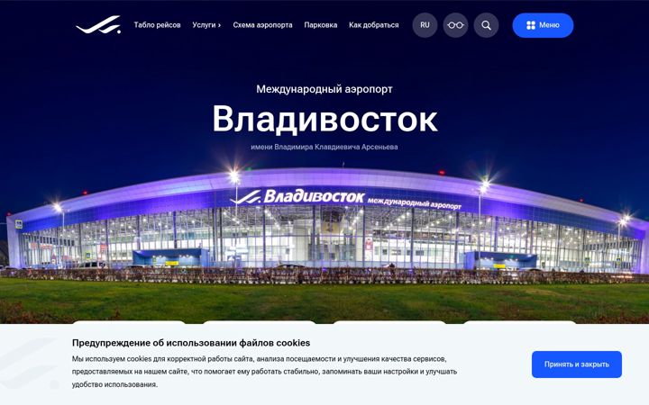 Screenshot of aerovlad.ru
