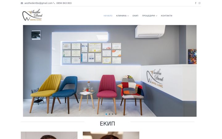 Screenshot of aesthedent.bg