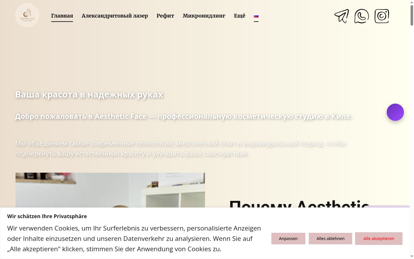 Kuvakaappaus suostumusbannerista, joka näytettiin ennen mitään vuorovaikutusta