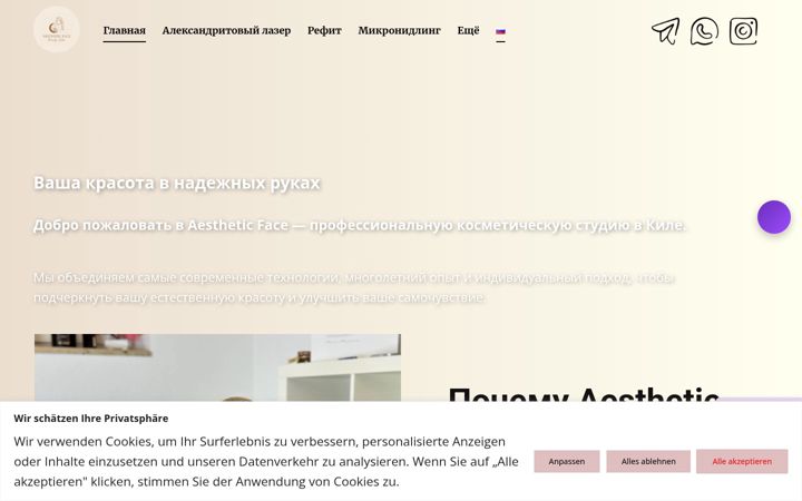 Captura de pantalla de aestheticface.de