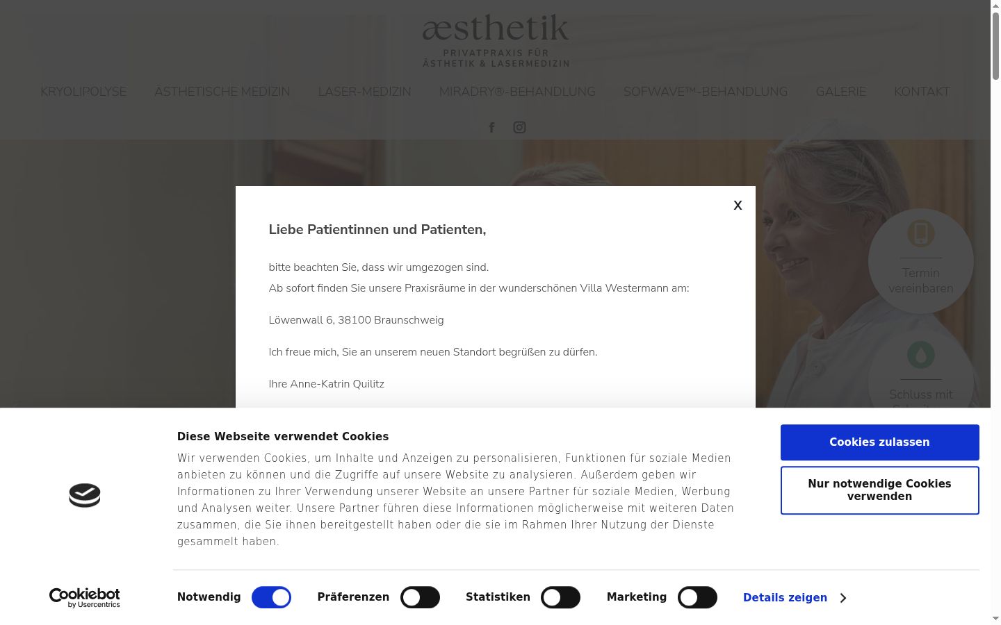 Screenshot του banner συγκατάθεσης που εμφανίστηκε πριν από οποιαδήποτε αλληλεπίδραση