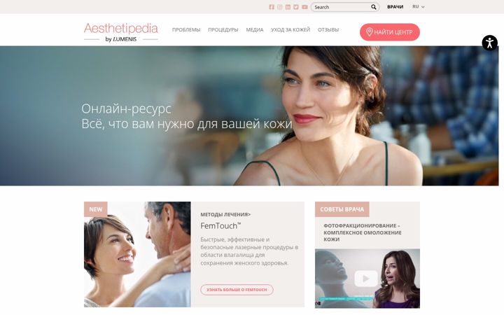 Screenshot van aesthetipedia.ru