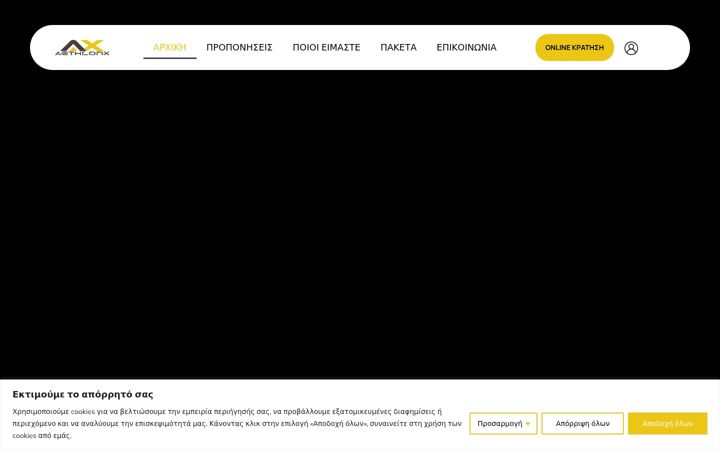 Screenshot of aethlonx.gr