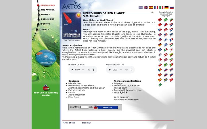 Screenshot von aetos.com.gr