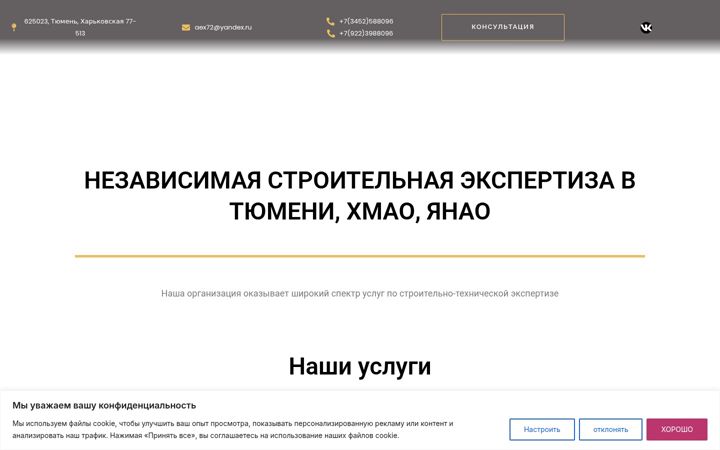 Screenshot of aex72.ru