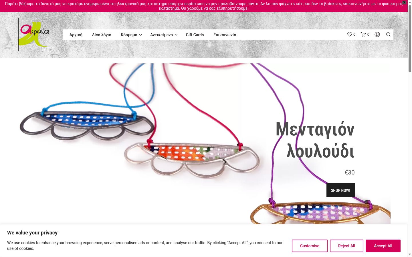 Képernyőkép a bármilyen interakció előtt megjelenő hozzájárulási bannerről