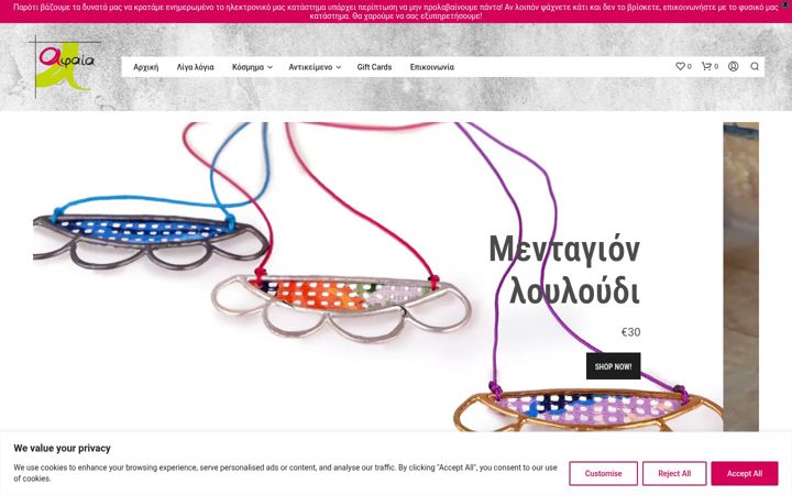 Screenshot of afaiagallery.com