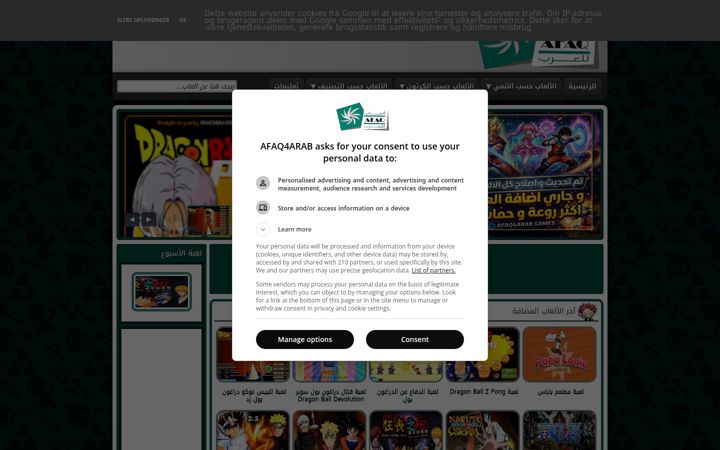 Screenshot of afaq4arab.com