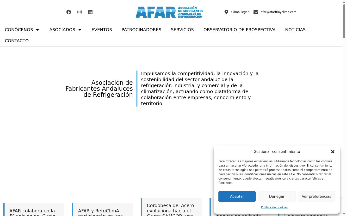 Screenshot του banner συγκατάθεσης που εμφανίστηκε πριν από οποιαδήποτε αλληλεπίδραση