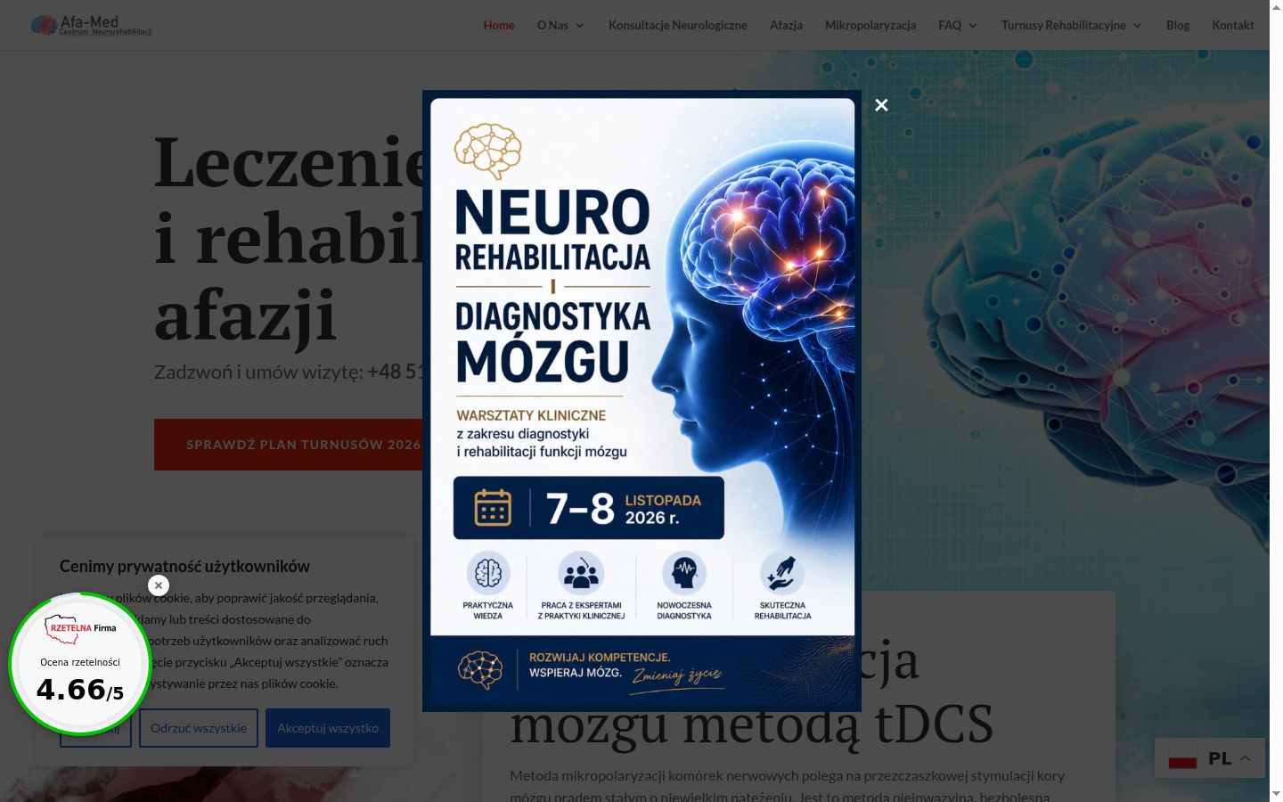 Screenshot του banner συγκατάθεσης που εμφανίστηκε πριν από οποιαδήποτε αλληλεπίδραση