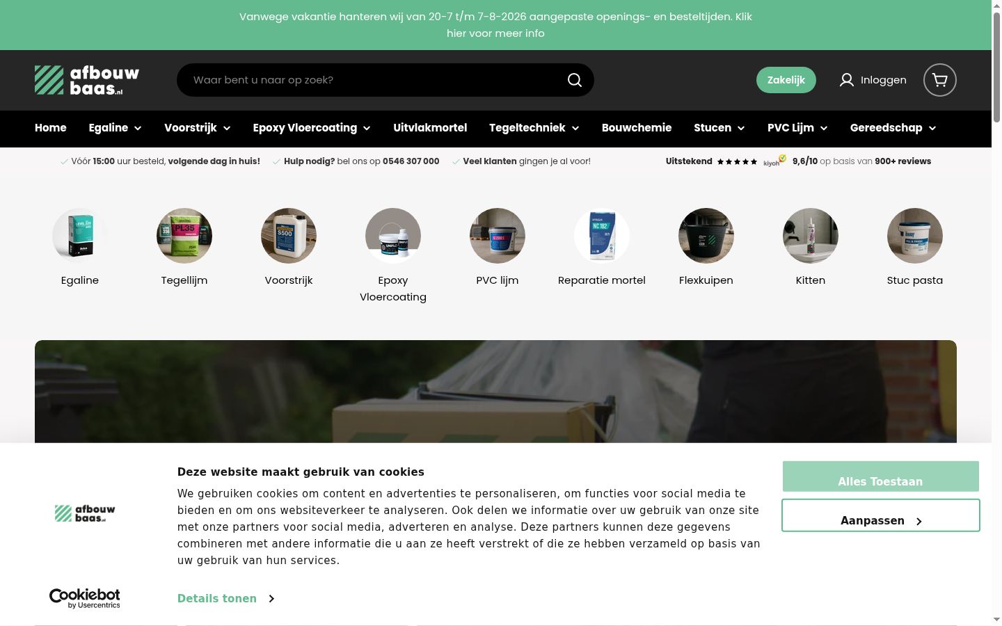 Screenshot des Einwilligungsbanners vor jeglicher Interaktion