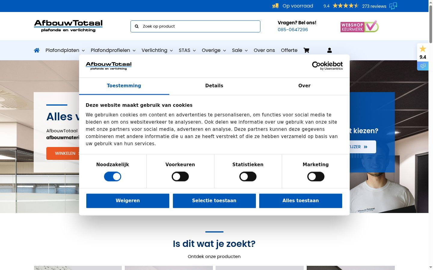 Capture d'écran de la bannière de consentement affichée avant toute interaction
