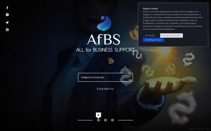 Screenshot of afbs.gr