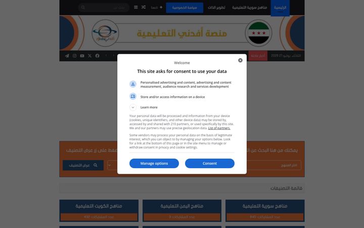 Screenshot of afedne.com