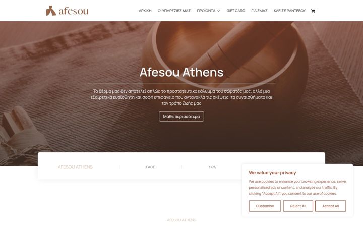 Screenshot of afesouathens.gr