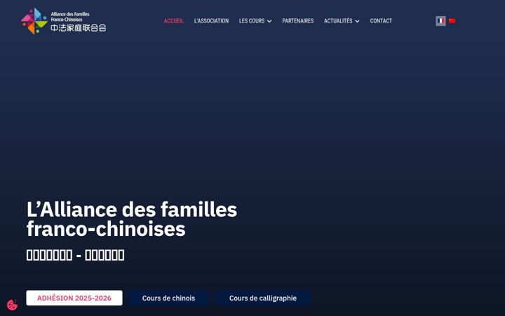 Screenshot of affclyon.org