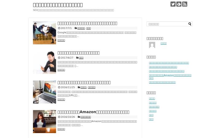 Screenshot ta' affiblo.site
