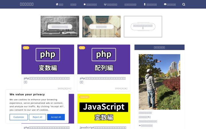 Screenshot ta' afficana.com