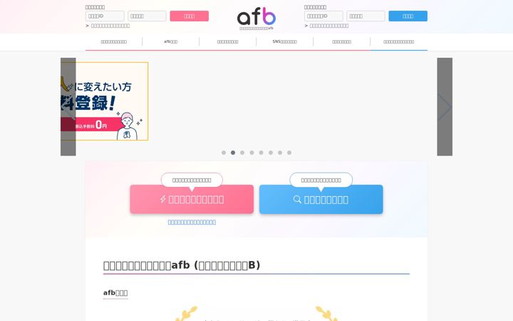 Screenshot of affiliate-b.com