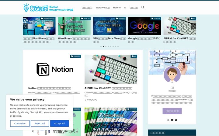 Snímek obrazovky affiliate-biz.jp